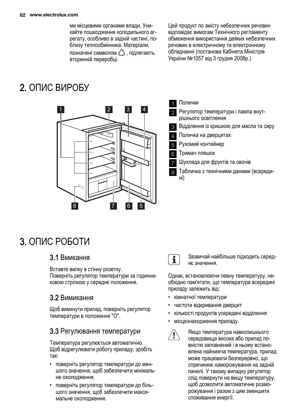 Опис виробу, Опис роботи, 1 вмикання | 2 вимикання, 3 регулювання температури | Electrolux ERN1501AOW User Manual | Page 62 / 72