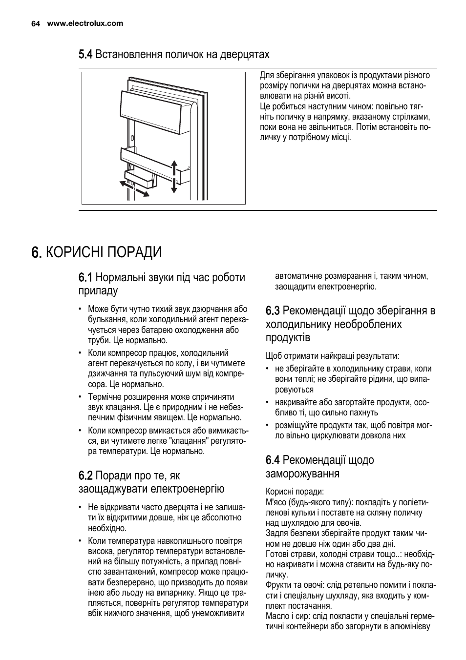 Корисні поради, 4 встановлення поличок на дверцятах, 1 нормальні звуки під час роботи приладу | 2 поради про те, як заощаджувати електроенергію, 4 рекомендації щодо заморожування | Electrolux ERN1501AOW User Manual | Page 64 / 72