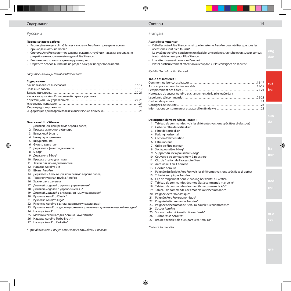 Français pусский | Electrolux ZUS3922B User Manual | Page 17 / 92