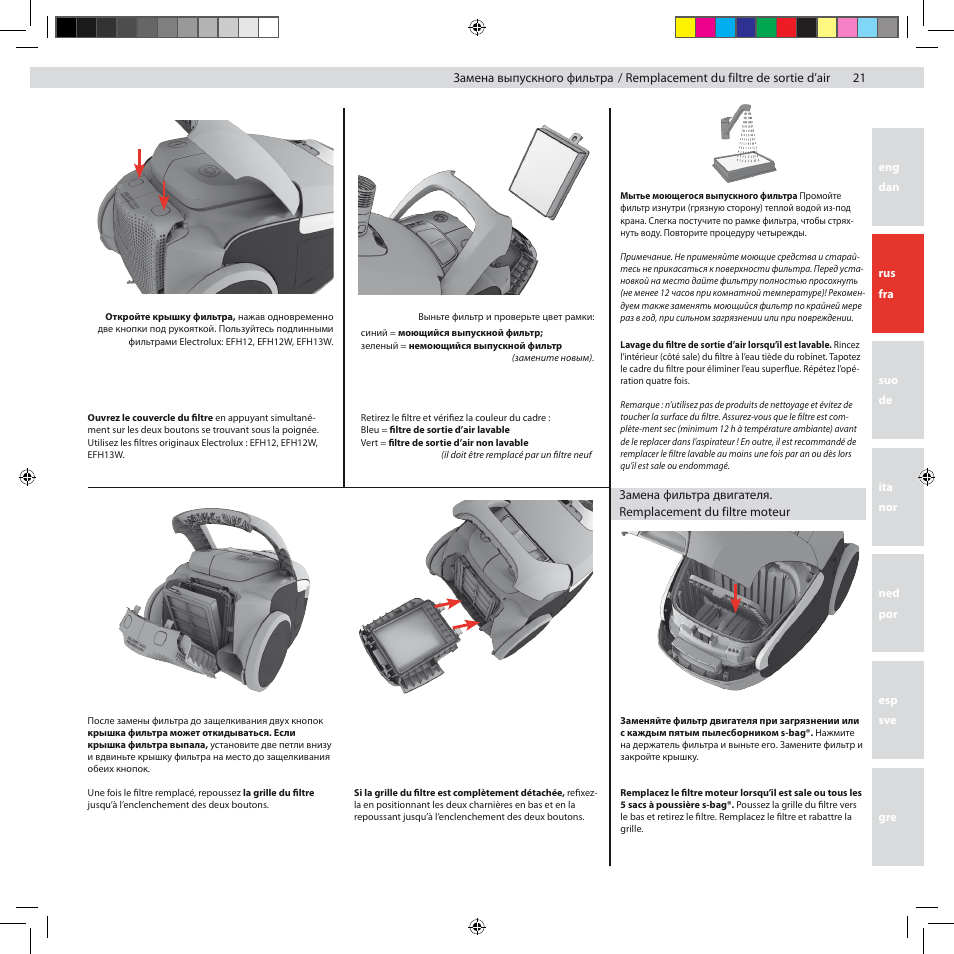 Electrolux ZUS3922B User Manual | Page 23 / 92