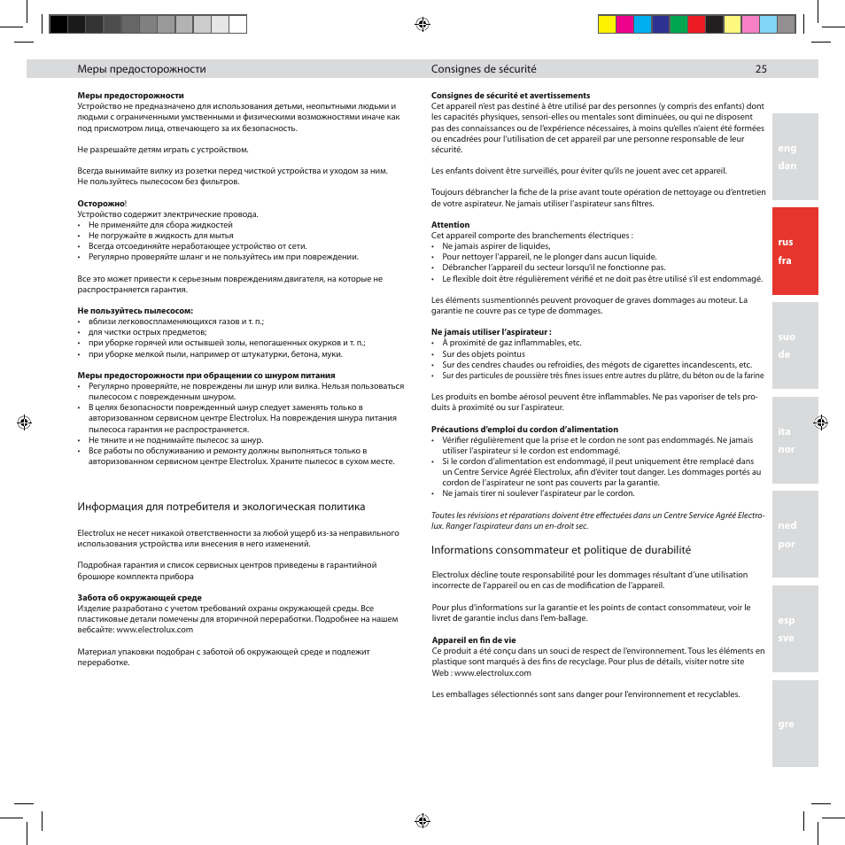 Electrolux ZUS3922B User Manual | Page 27 / 92