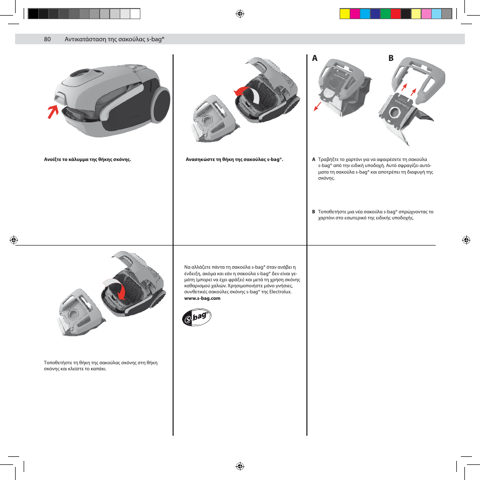 Electrolux ZUS3922B User Manual | Page 82 / 92