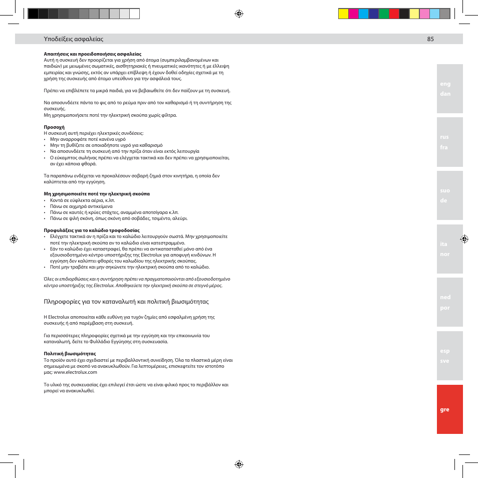 Electrolux ZUS3922B User Manual | Page 87 / 92
