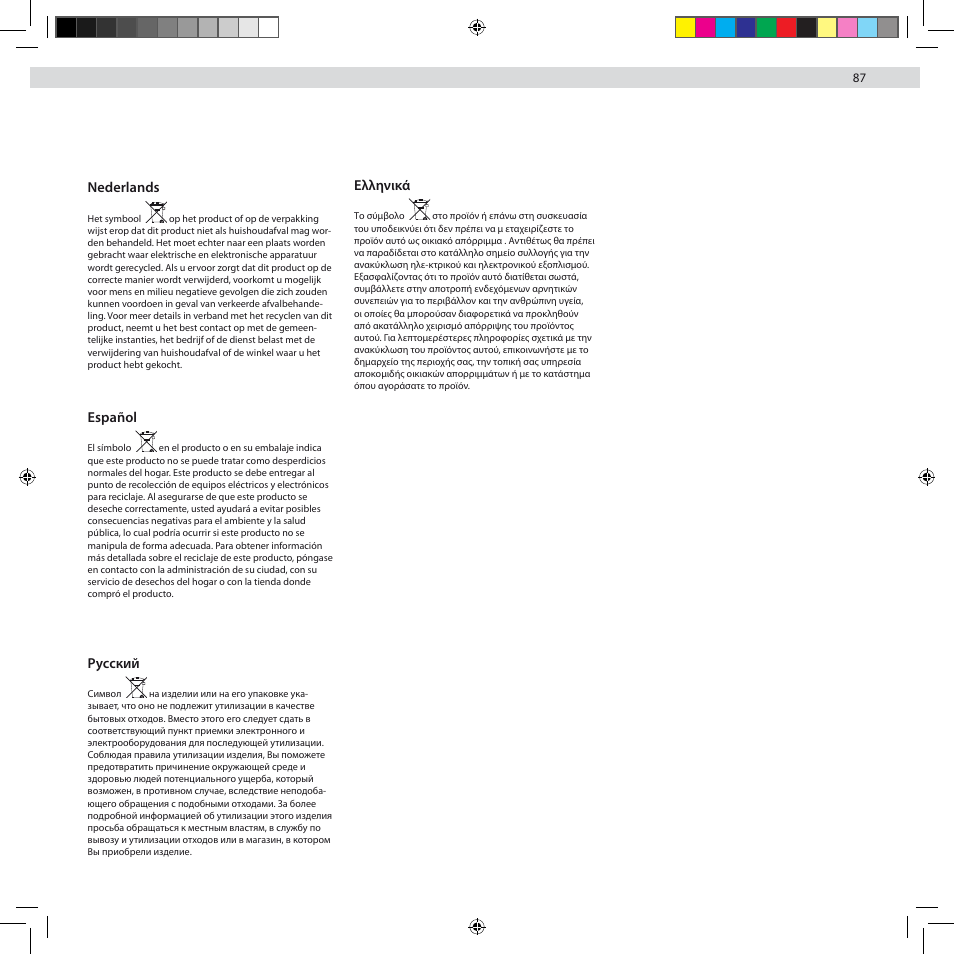 Nederlands, Español, Pусский | Ελληνικά | Electrolux ZUS3922B User Manual | Page 89 / 92