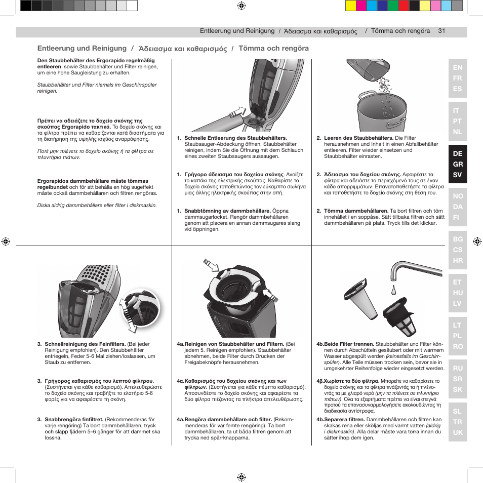 Entleerung und reinigung, Άδειασμα και καθαρισμός, Tömma och rengöra | Electrolux ZB2932 User Manual | Page 33 / 112