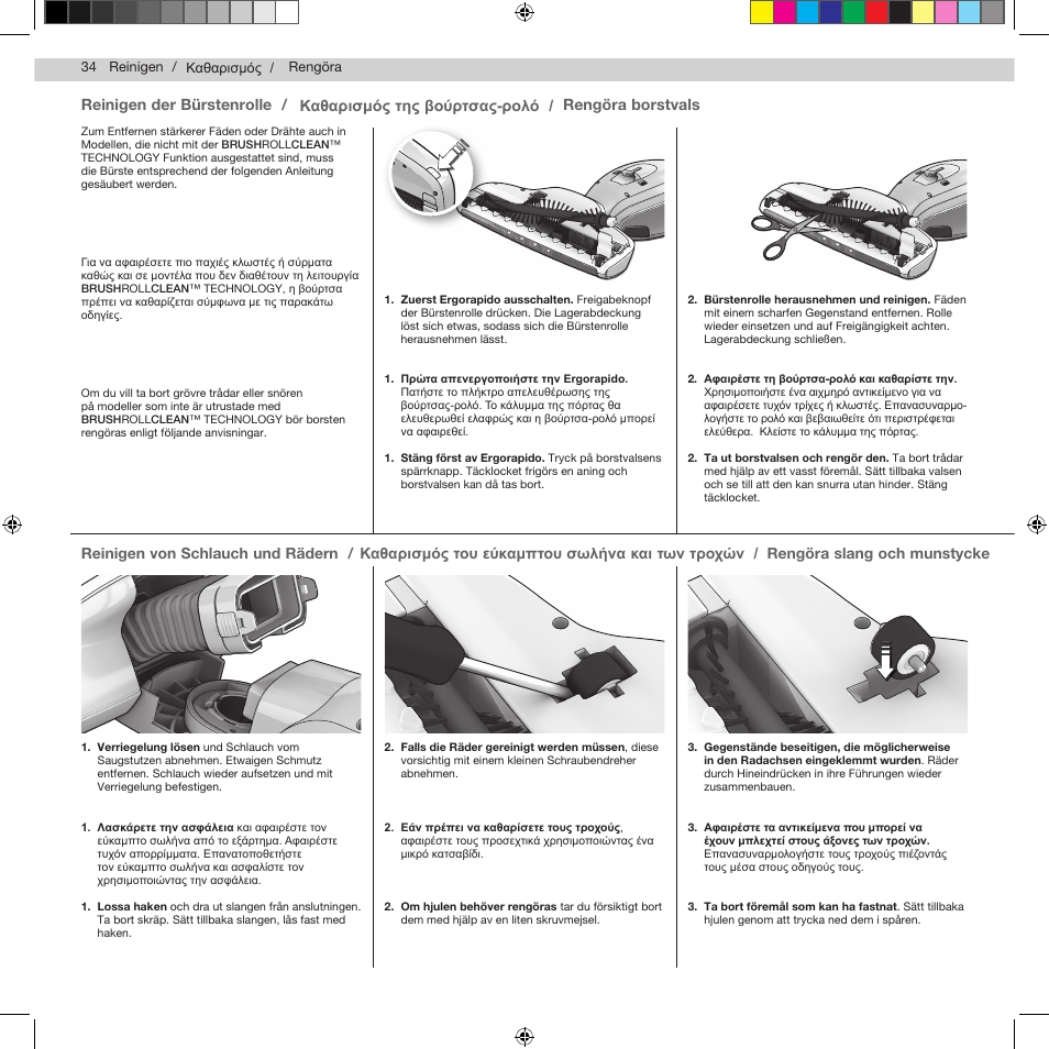 Reinigen der bürstenrolle, Καθαρισμός της βούρτσας-ρολό, Rengöra borstvals | Electrolux ZB2932 User Manual | Page 36 / 112