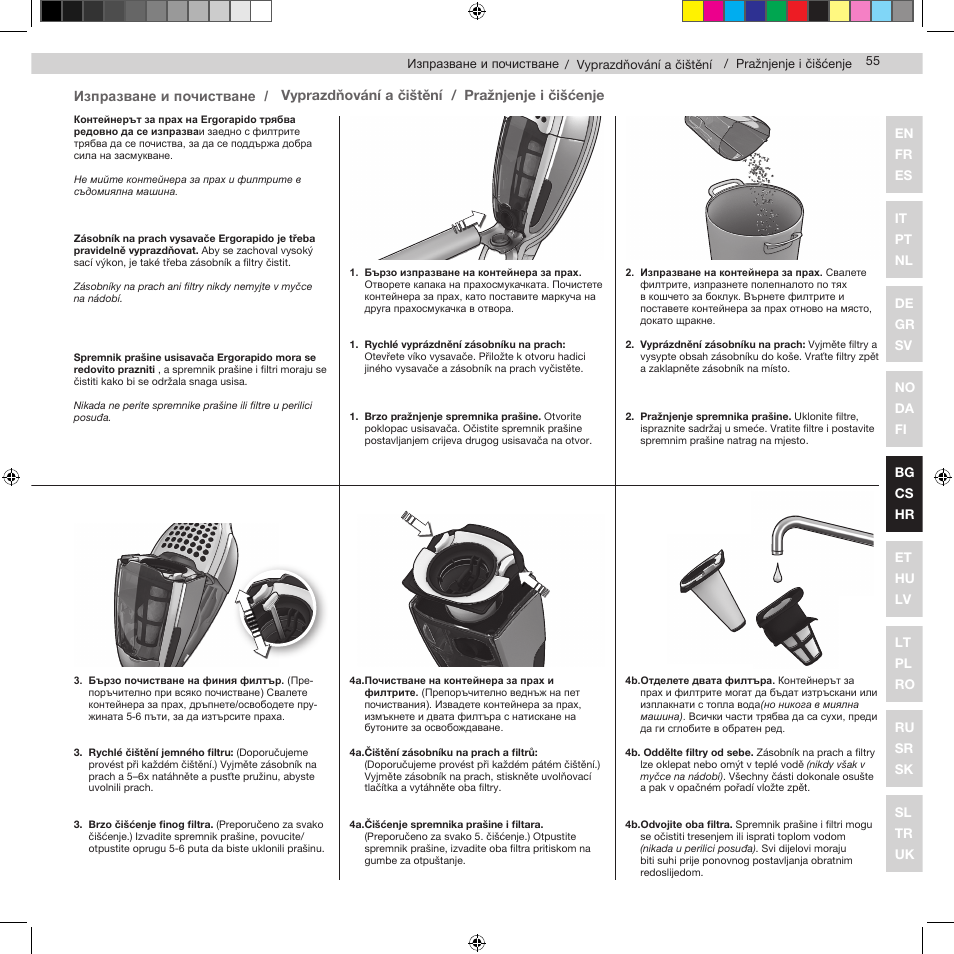 Изпразване и почистване, Vyprazdňování a čištění, Pražnjenje i čišćenje | Electrolux ZB2932 User Manual | Page 57 / 112