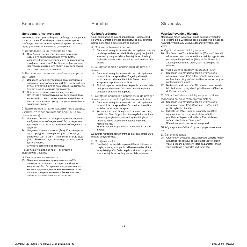 Slovensky, Română, Български | Electrolux ZB412C User Manual | Page 43 / 60