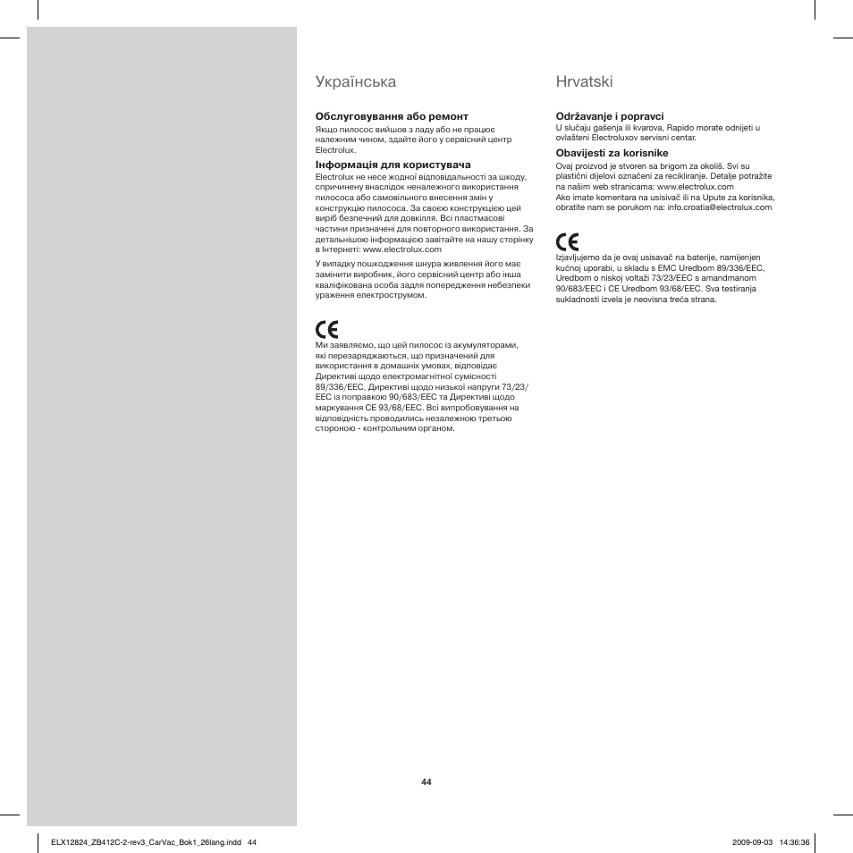 Hrvatski, Українська | Electrolux ZB412C User Manual | Page 44 / 60