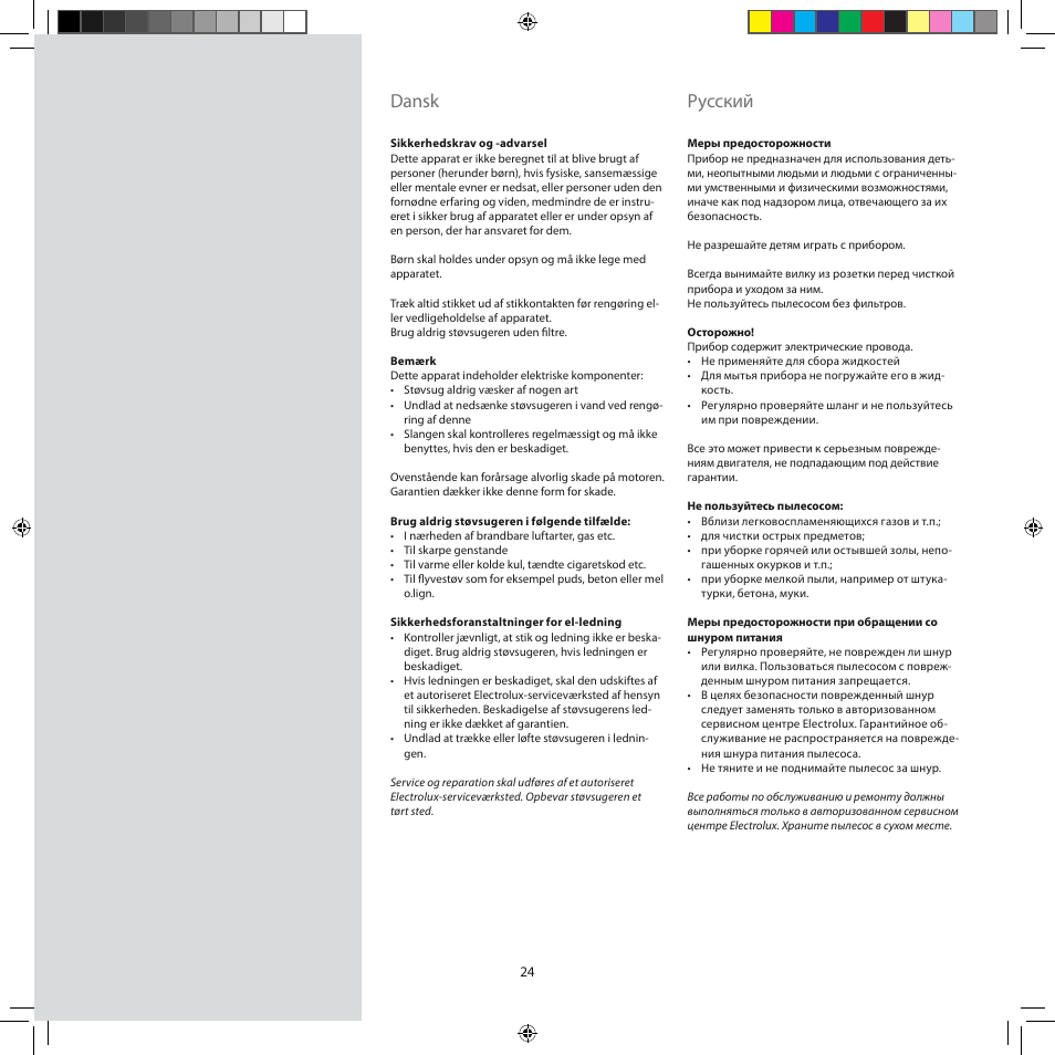 Dansk, Pусский | Electrolux ZJM6840 User Manual | Page 24 / 96