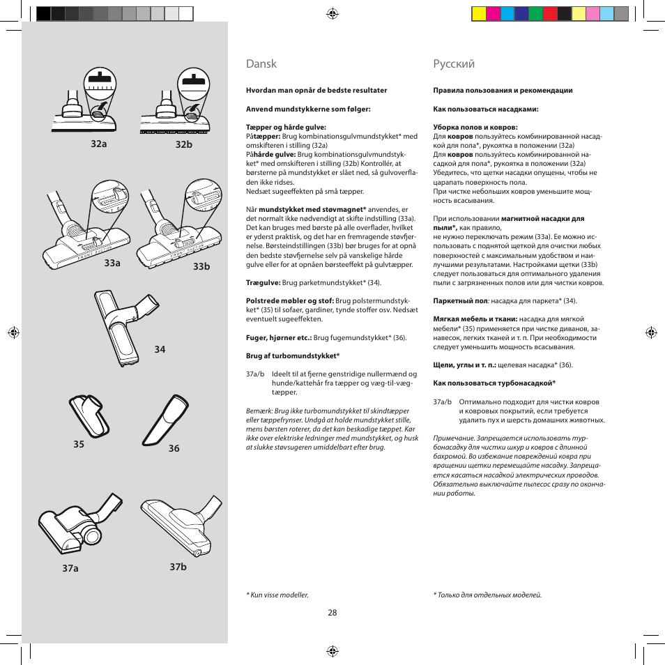 Dansk, Pусский | Electrolux ZJM6840 User Manual | Page 28 / 96