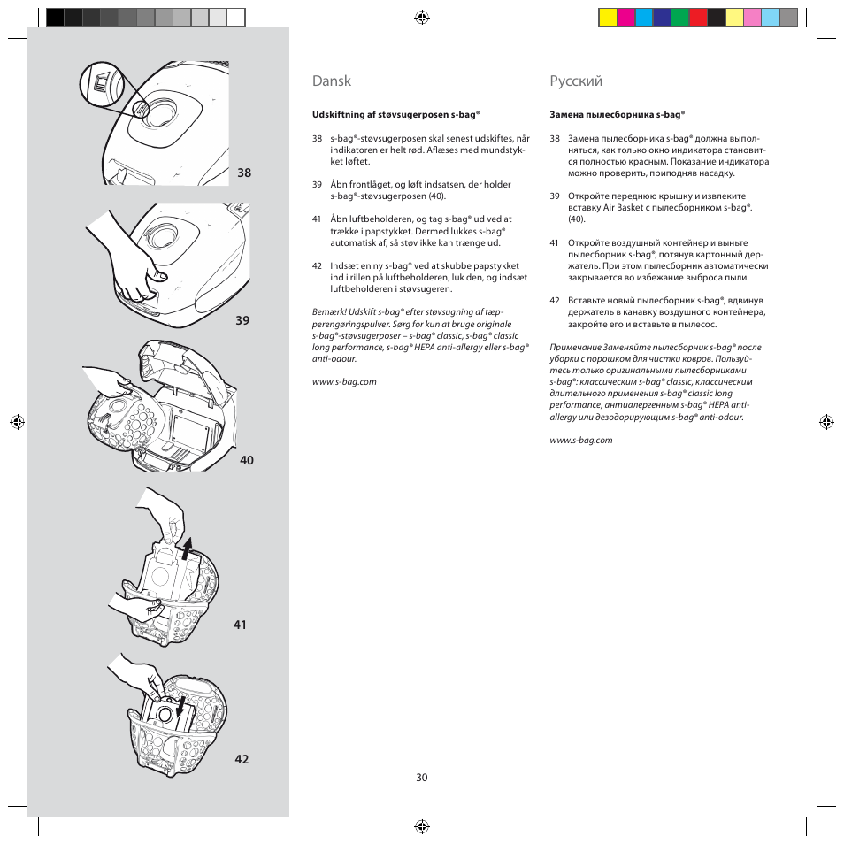Dansk, Pусский | Electrolux ZJM6840 User Manual | Page 30 / 96