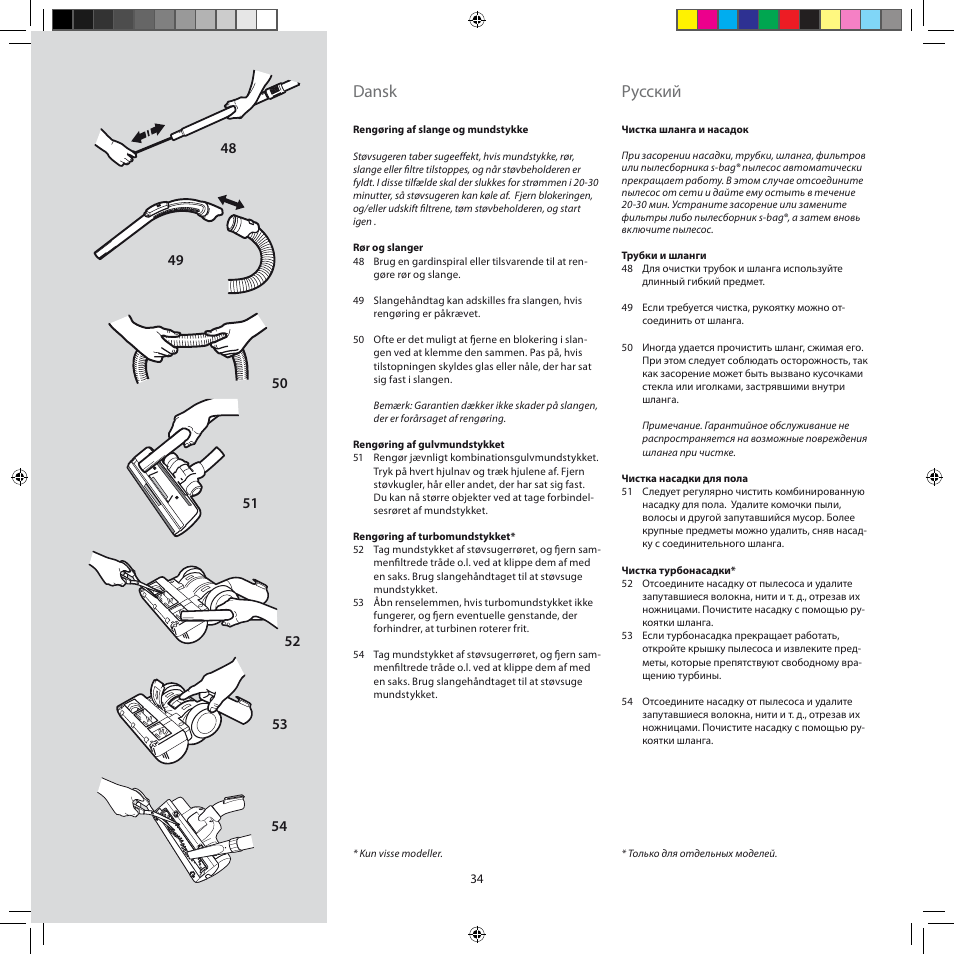 Dansk, Pусский | Electrolux ZJM6840 User Manual | Page 34 / 96