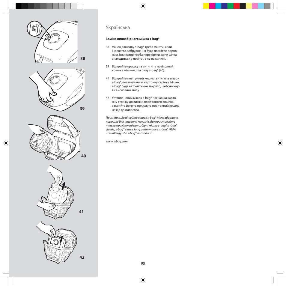 Українська | Electrolux ZJM6840 User Manual | Page 90 / 96