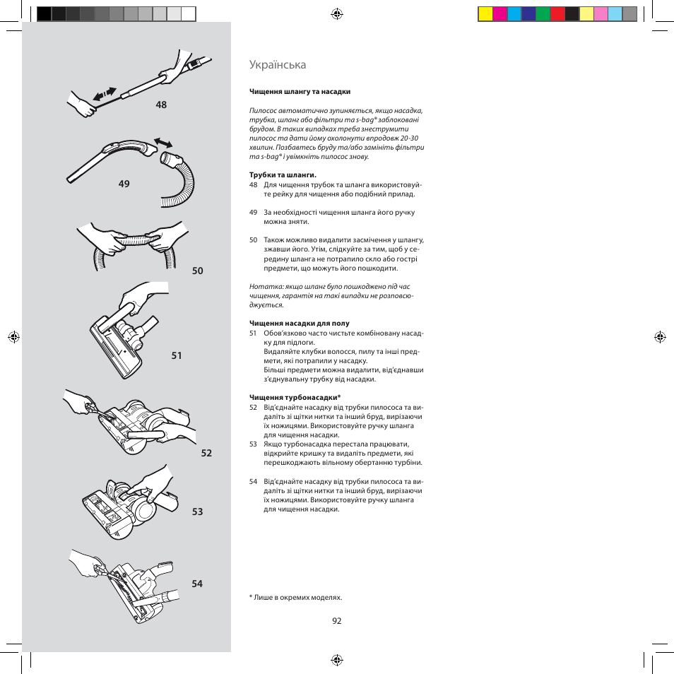 Українська | Electrolux ZJM6840 User Manual | Page 92 / 96