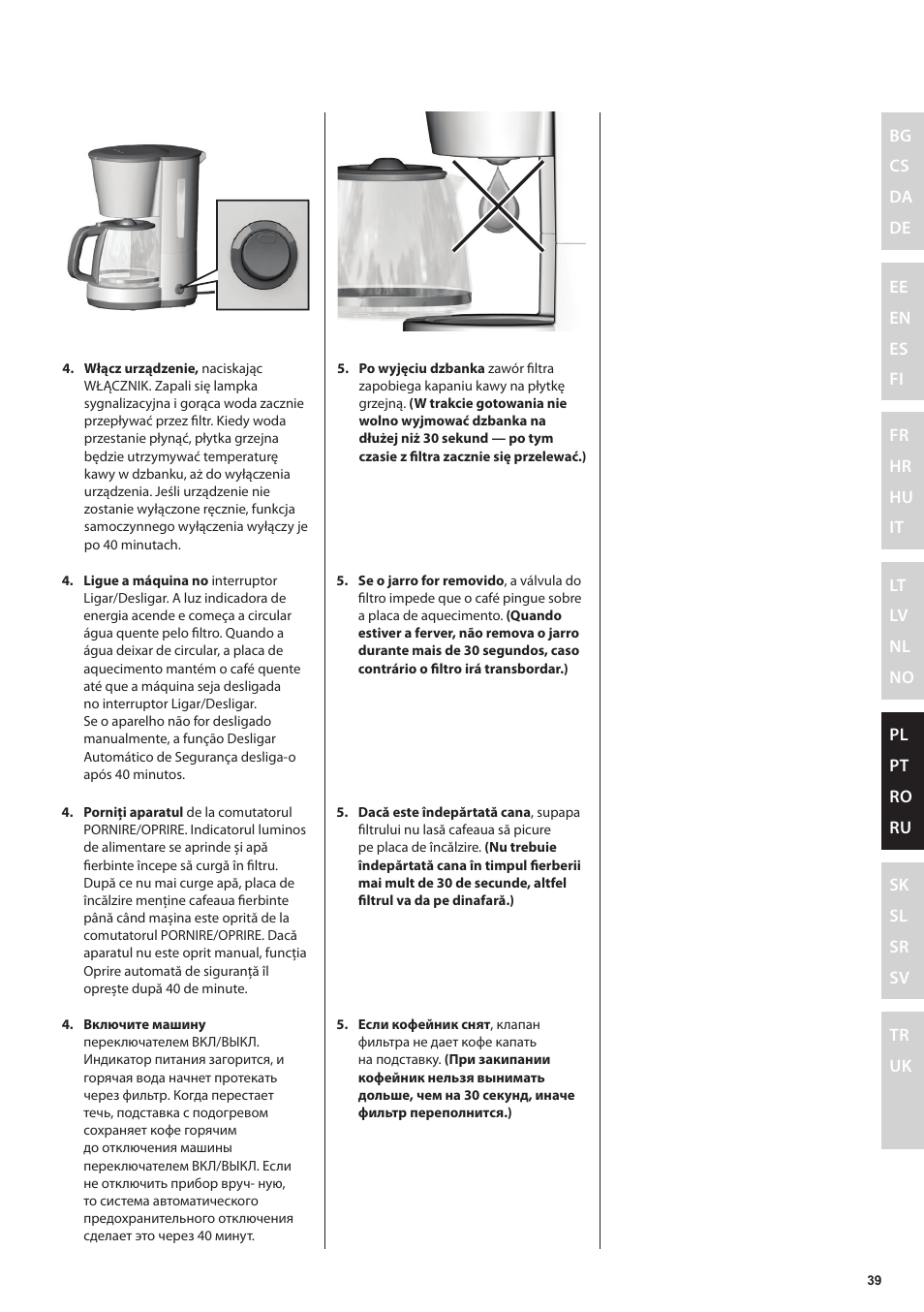 Electrolux EKF3230 User Manual | Page 39 / 60