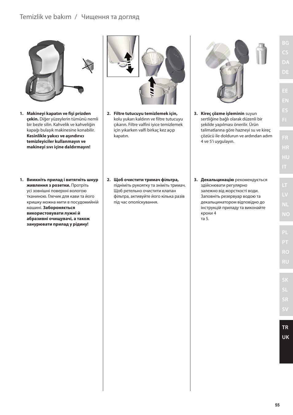 Temizlik ve bakım, Чищення та догляд | Electrolux EKF3230 User Manual | Page 55 / 60