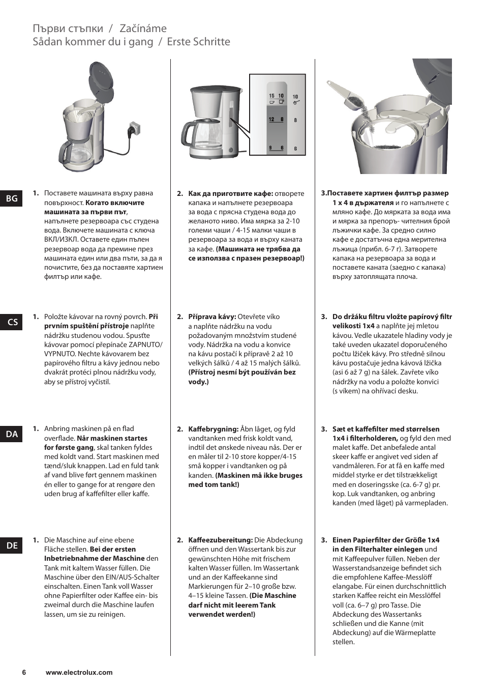 Erste schritte, Sådan kommer du i gang, Začínáme | Първи стъпки | Electrolux EKF3230 User Manual | Page 6 / 60