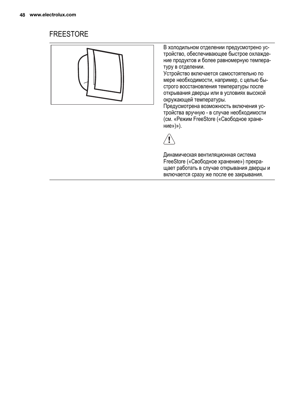 Freestore | Electrolux ENG2913AOW User Manual | Page 48 / 60