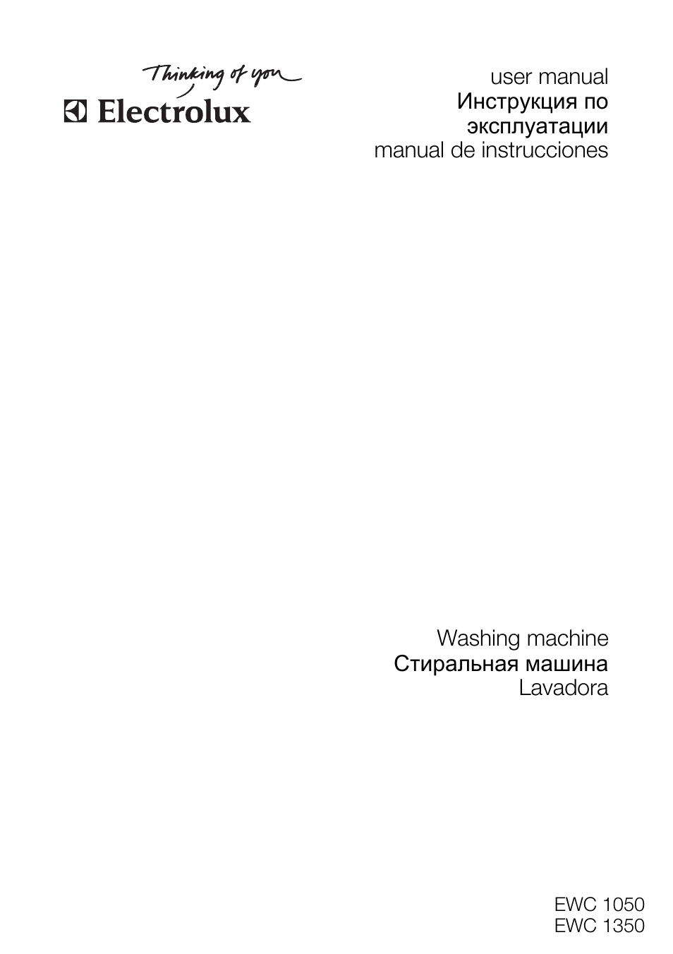 Electrolux EWC1350 User Manual | 72 pages