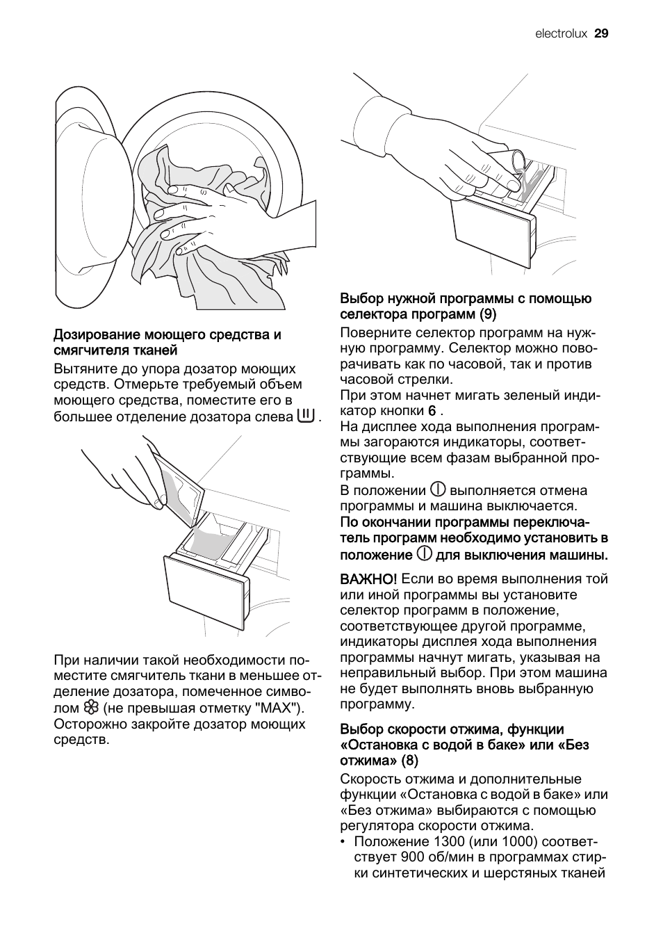 Electrolux EWC1350 User Manual | Page 29 / 72