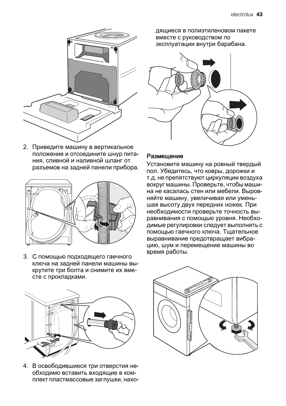 Electrolux EWC1350 User Manual | Page 43 / 72