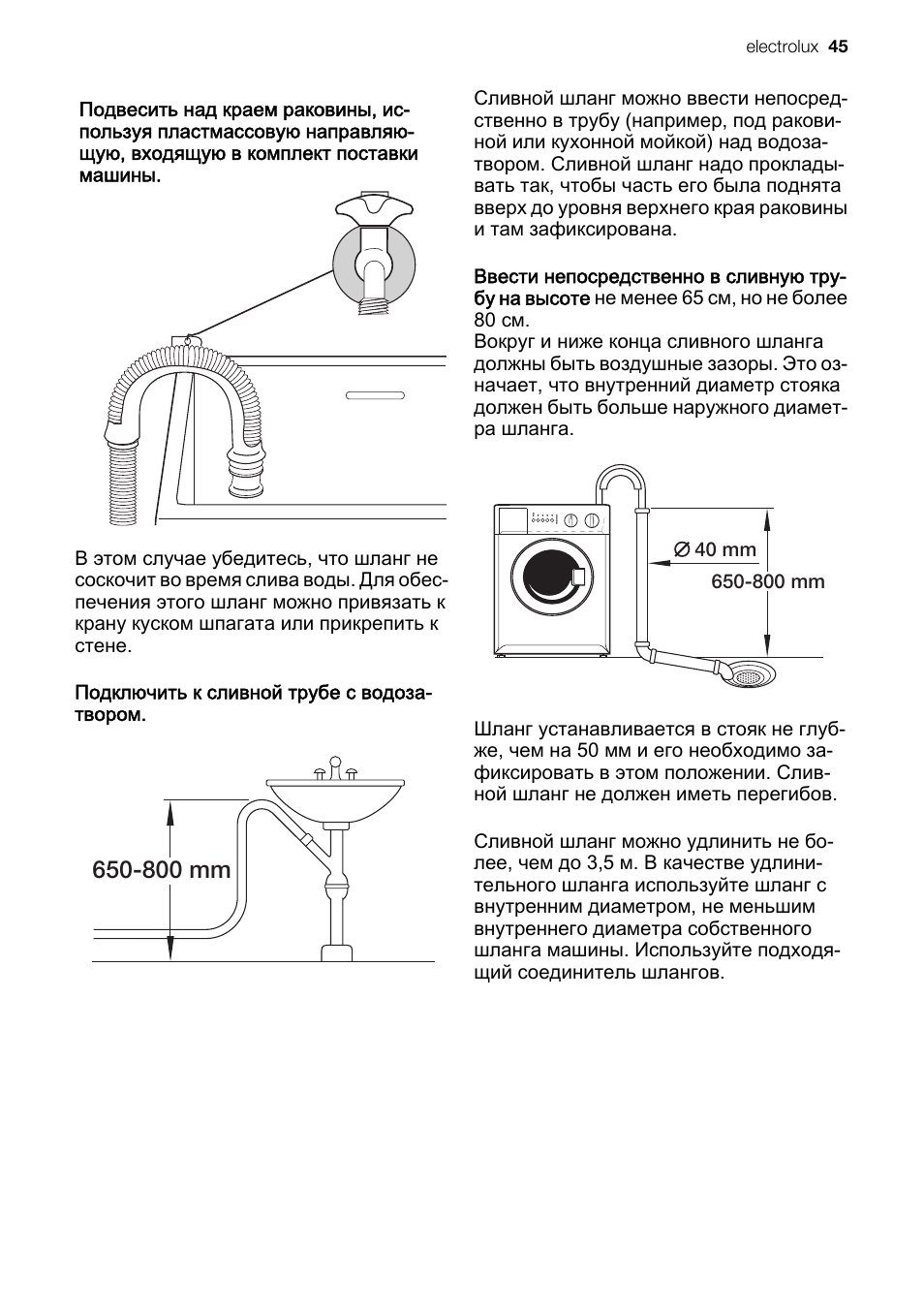 800 mm | Electrolux EWC1350 User Manual | Page 45 / 72