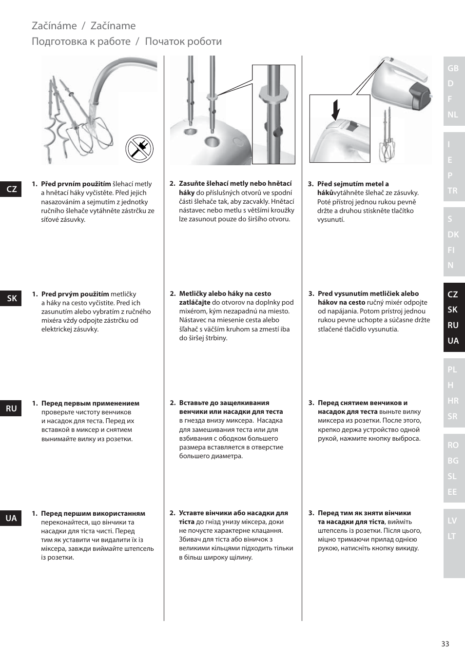 Electrolux EHM6200 User Manual | Page 33 / 64