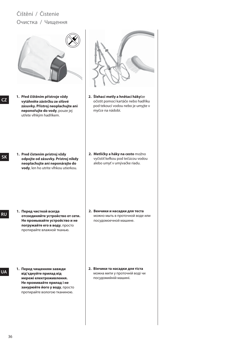 Čištění / čistenie чищення очистка | Electrolux EHM6200 User Manual | Page 36 / 64