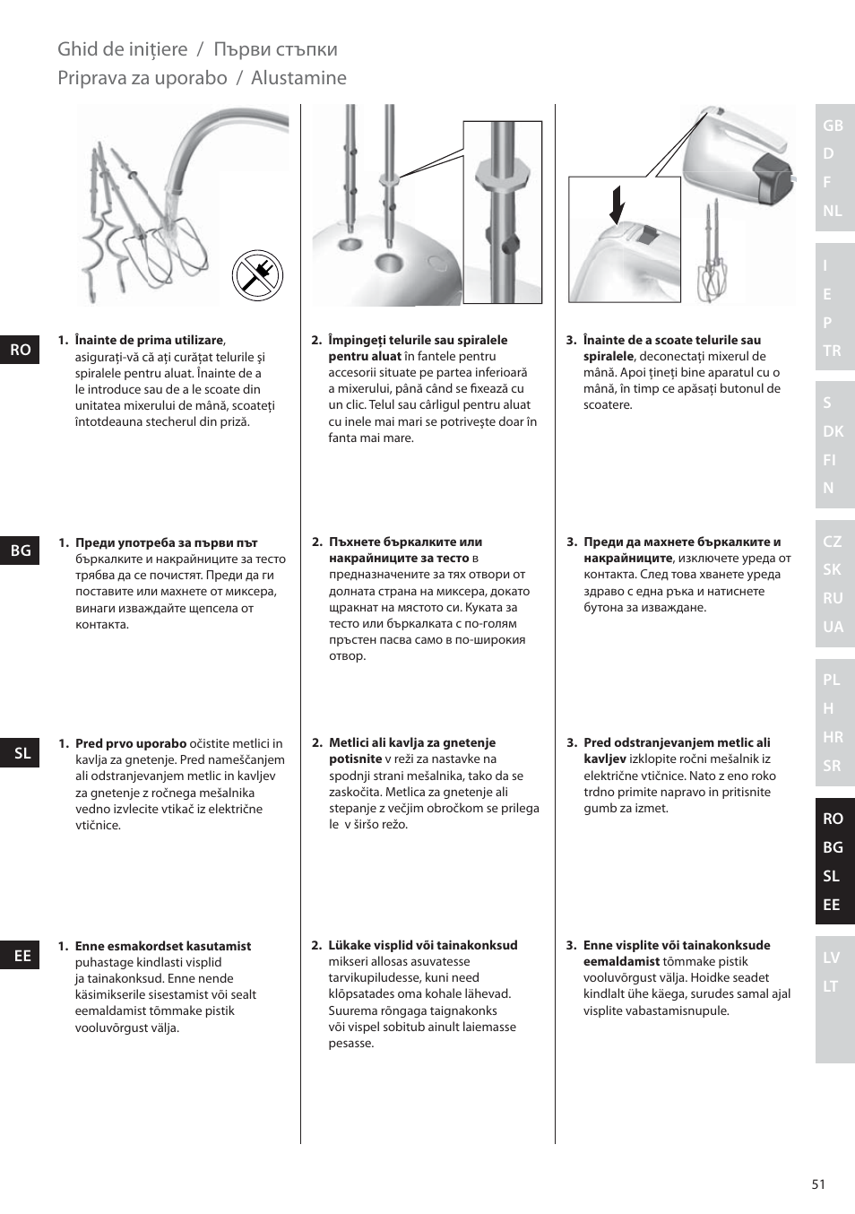 Electrolux EHM6200 User Manual | Page 51 / 64