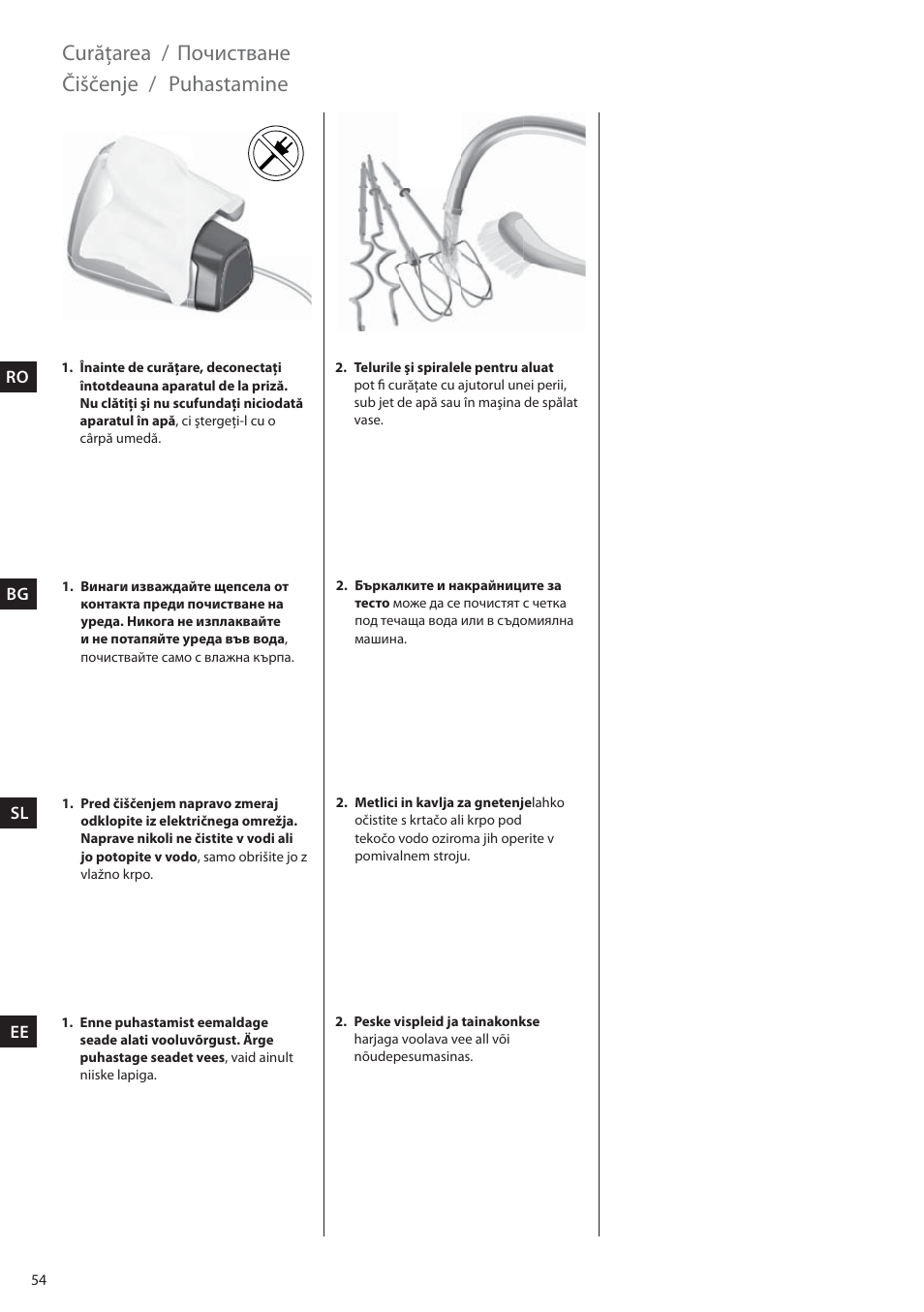 Curăţarea / почистване čiščenje / puhastamine, Ro sl ee bg | Electrolux EHM6200 User Manual | Page 54 / 64