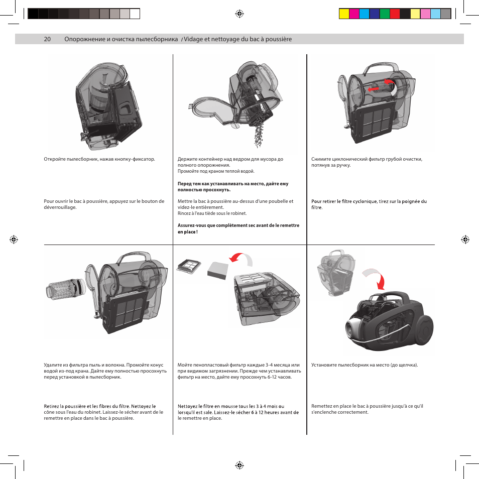 Electrolux ZUP3860C User Manual | Page 22 / 92