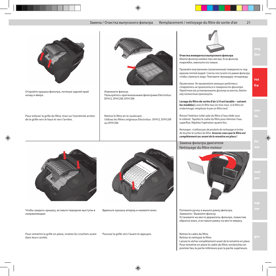 Electrolux ZUP3860C User Manual | Page 23 / 92