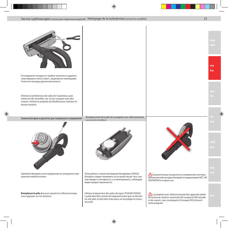 Electrolux ZUP3860C User Manual | Page 25 / 92