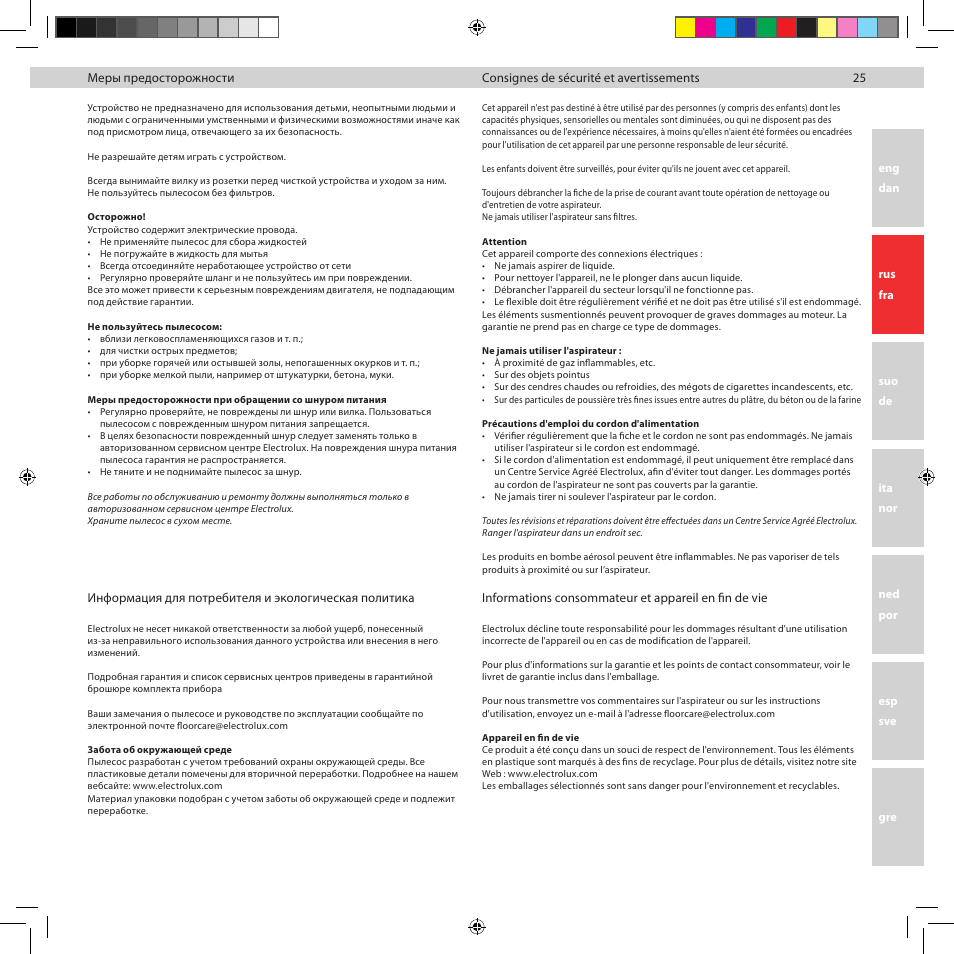 Electrolux ZUP3860C User Manual | Page 27 / 92