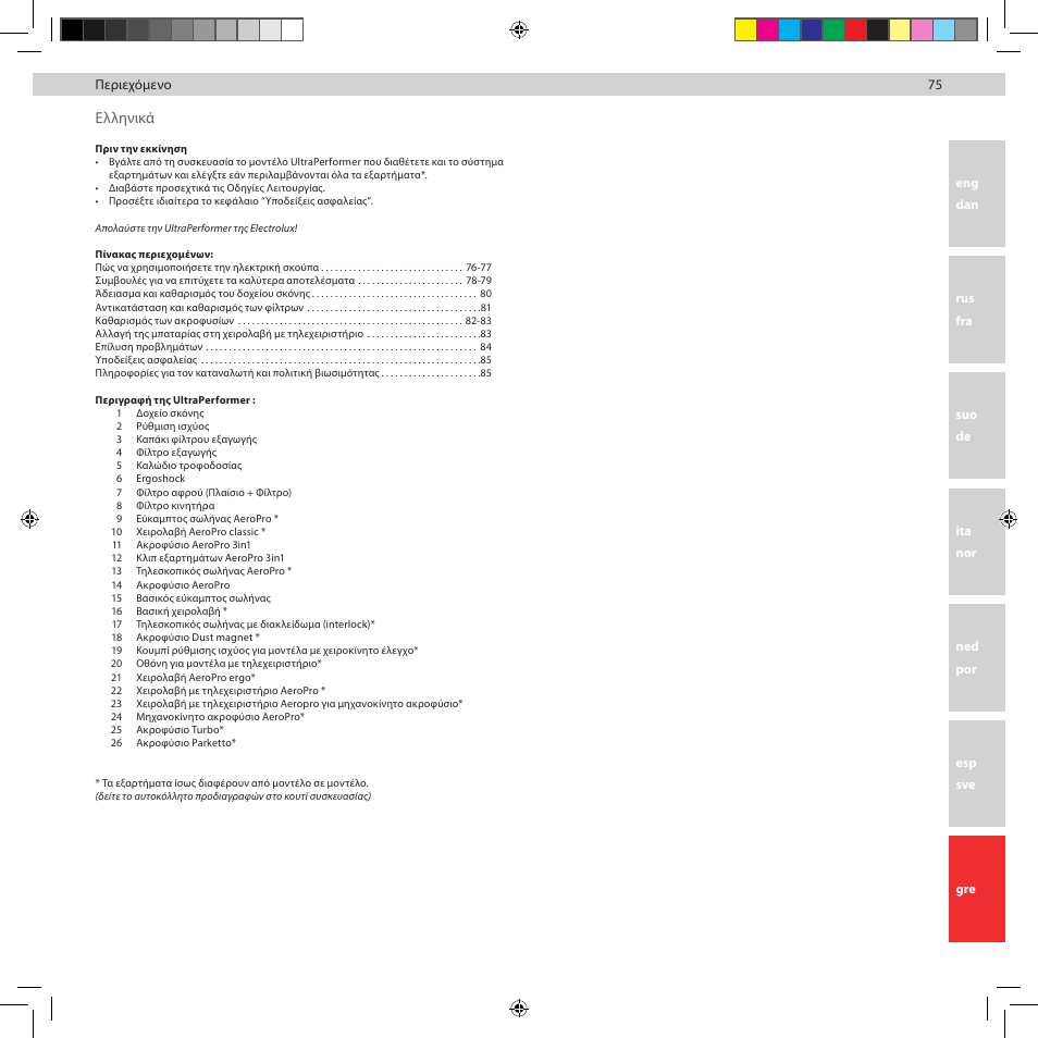 Electrolux ZUP3860C User Manual | Page 77 / 92