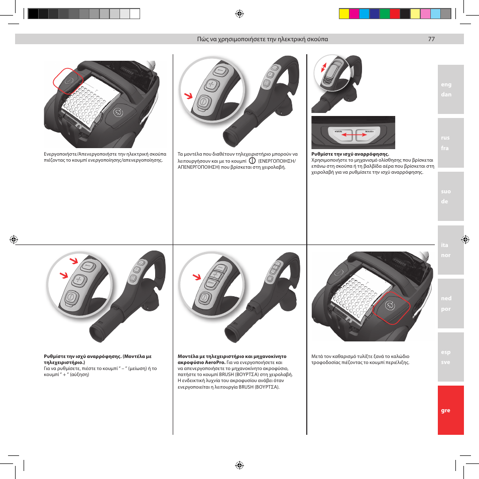 Electrolux ZUP3860C User Manual | Page 79 / 92