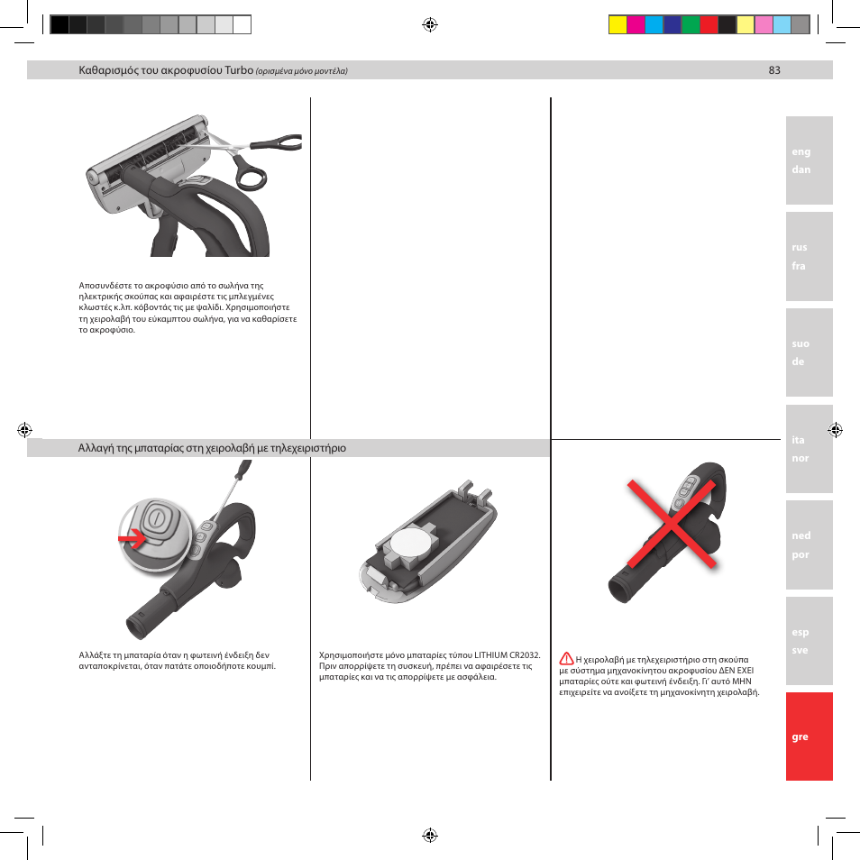 Electrolux ZUP3860C User Manual | Page 85 / 92