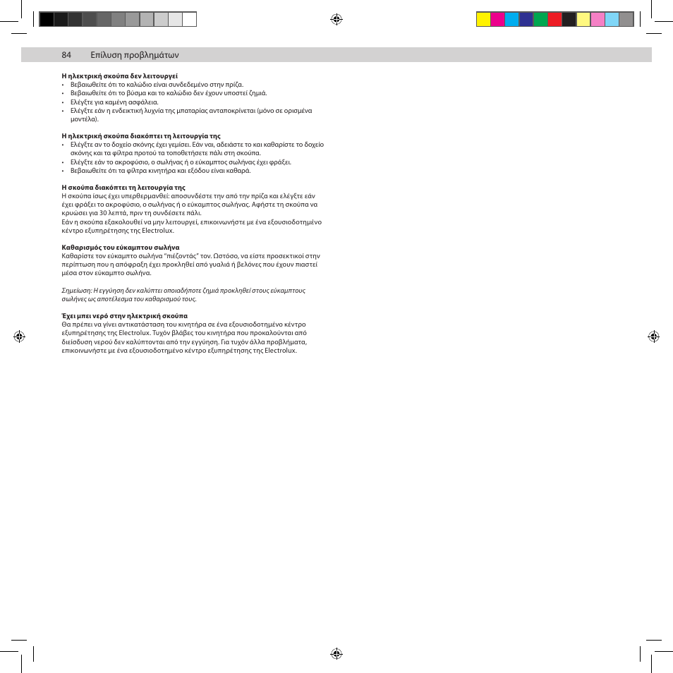 Electrolux ZUP3860C User Manual | Page 86 / 92