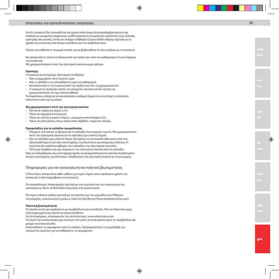 Electrolux ZUP3860C User Manual | Page 87 / 92