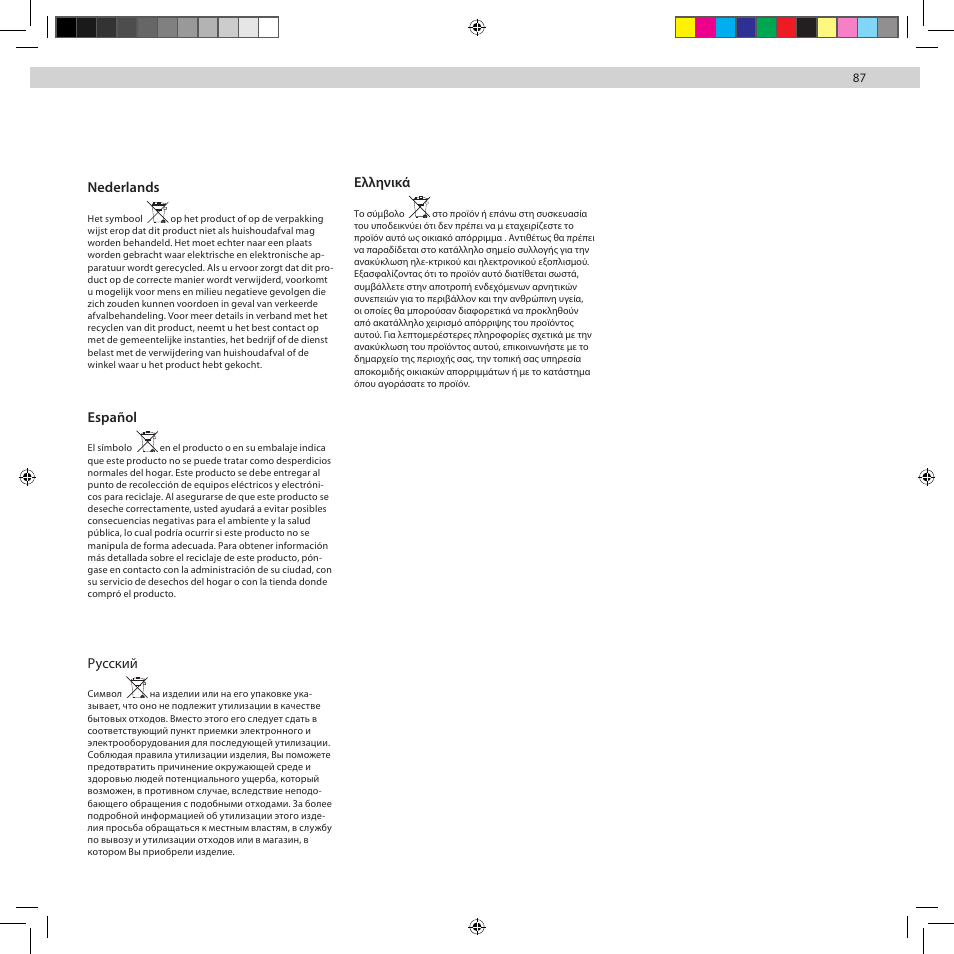 Nederlands, Español, Pусский | Ελληνικά | Electrolux ZUP3860C User Manual | Page 89 / 92