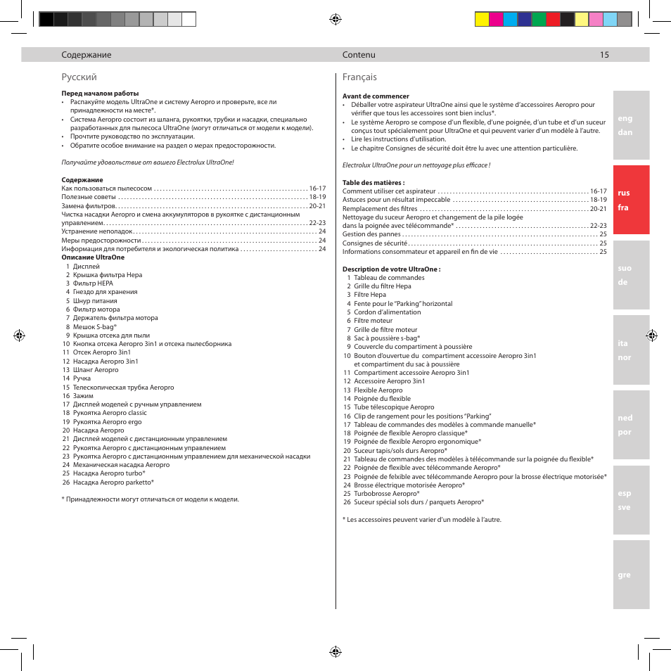 Electrolux Z8822GP User Manual | Page 17 / 92