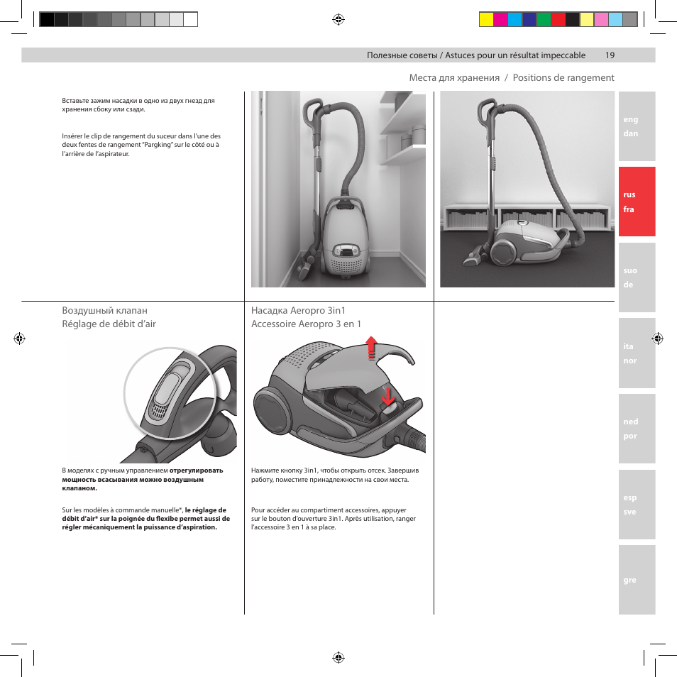 Electrolux Z8822GP User Manual | Page 21 / 92