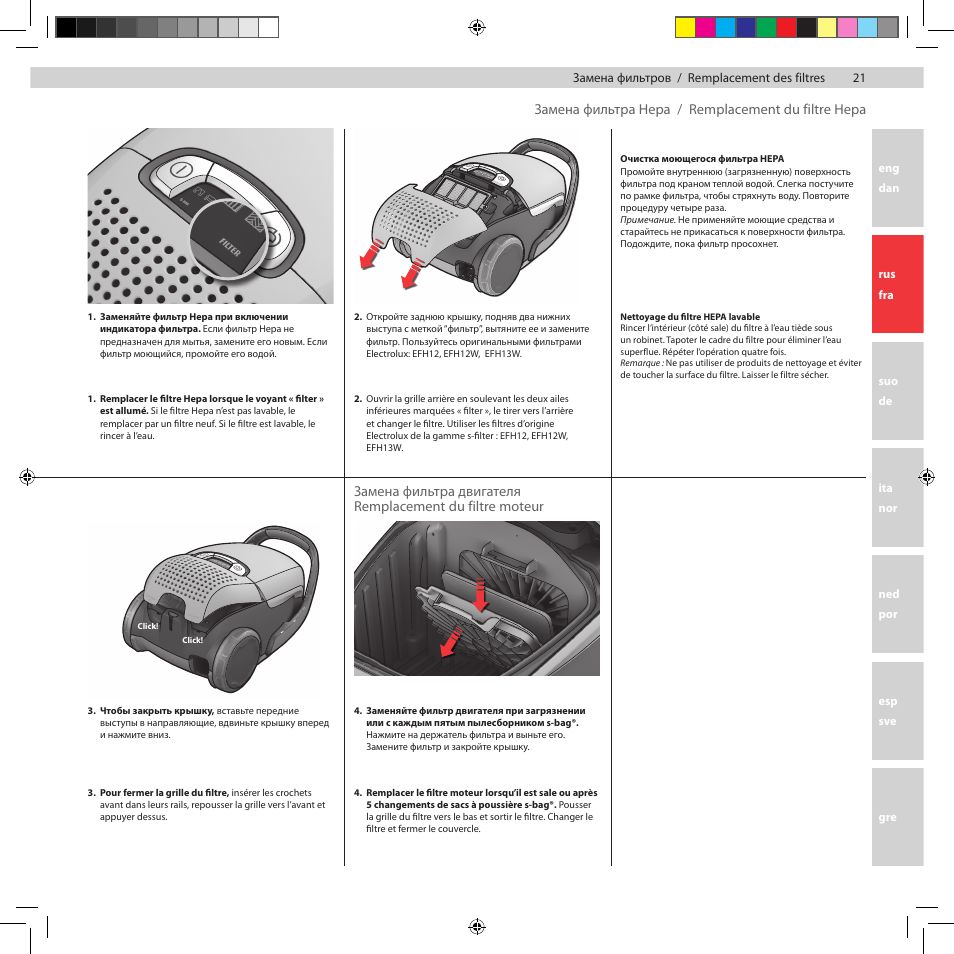 Замена фильтра hepa / remplacement du filtre hepa | Electrolux Z8822GP User Manual | Page 23 / 92