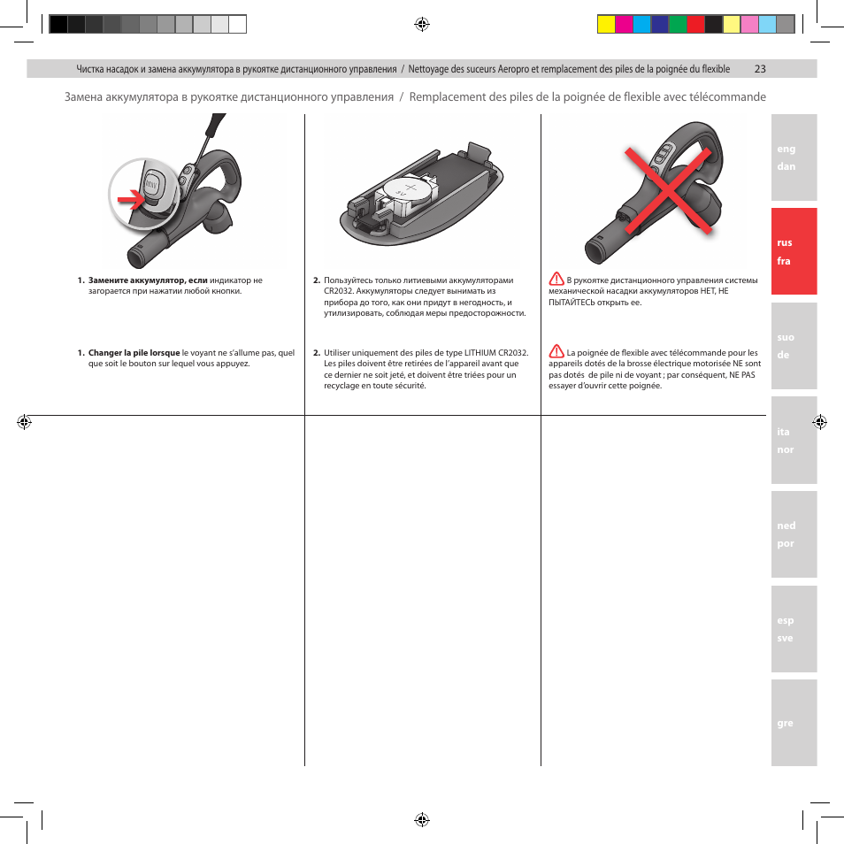 Electrolux Z8822GP User Manual | Page 25 / 92