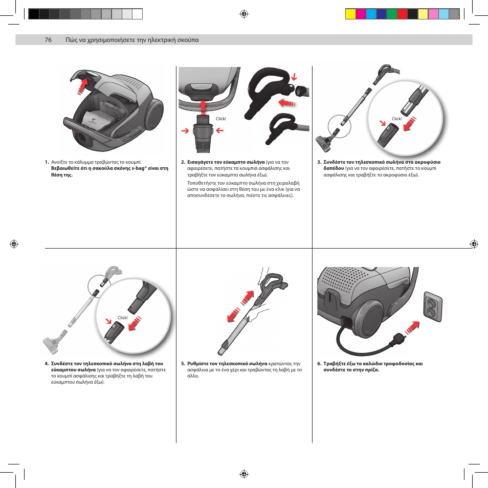 Electrolux Z8822GP User Manual | Page 78 / 92