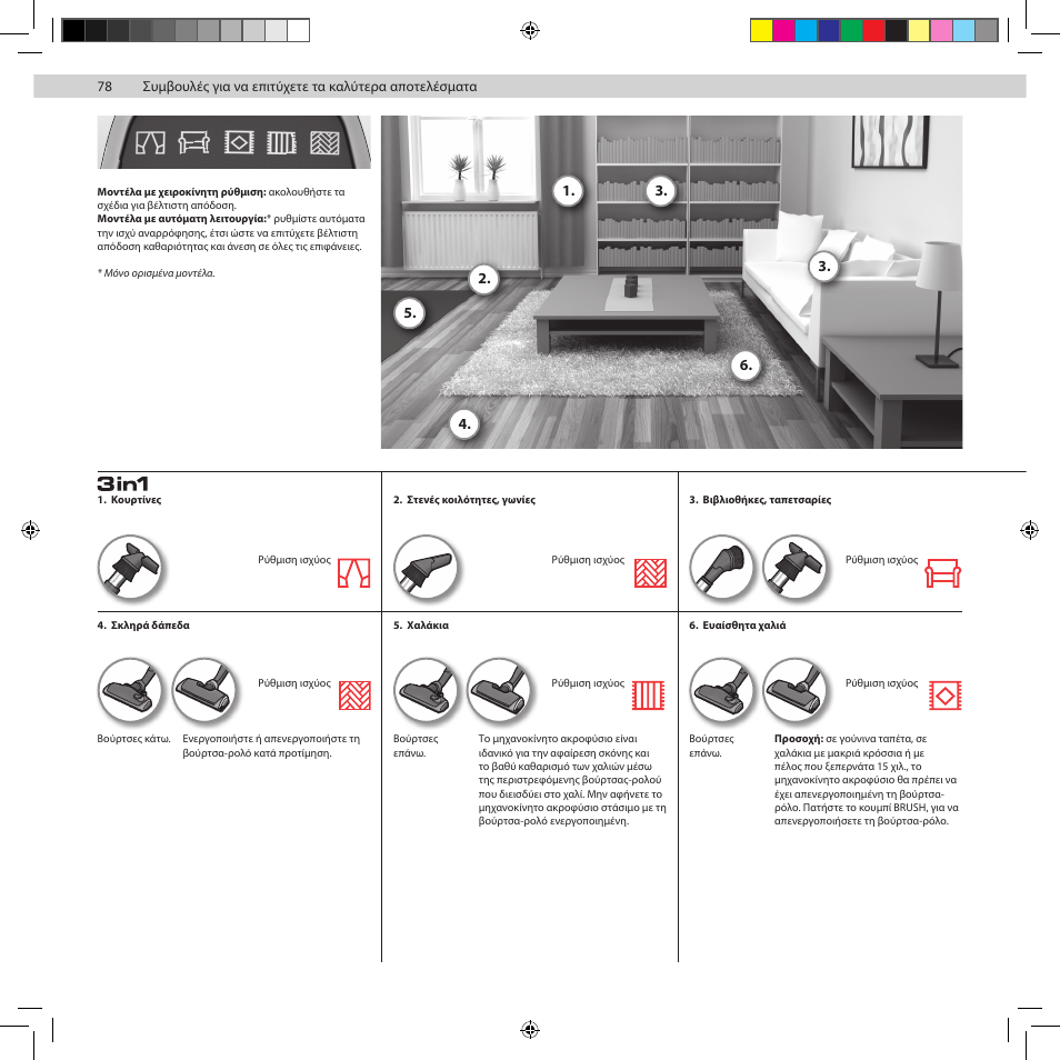 Electrolux Z8822GP User Manual | Page 80 / 92