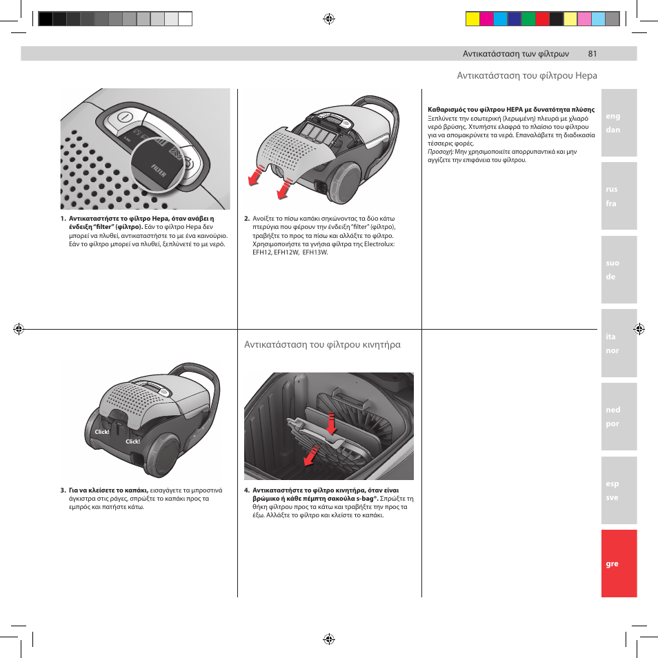 Electrolux Z8822GP User Manual | Page 83 / 92