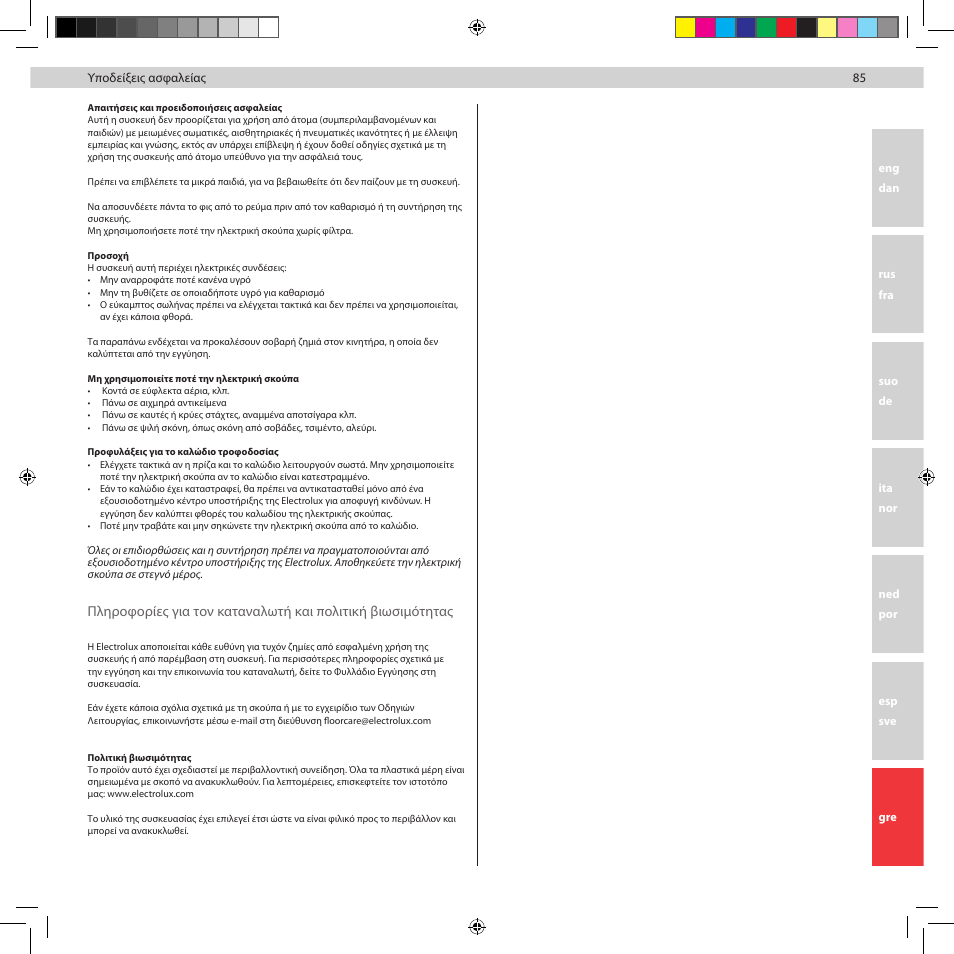 Electrolux Z8822GP User Manual | Page 87 / 92