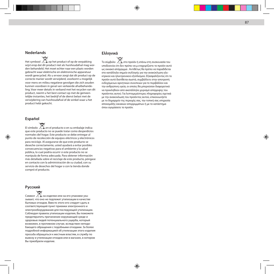 Nederlands, Español, Pусский | Ελληνικά | Electrolux Z8822GP User Manual | Page 89 / 92